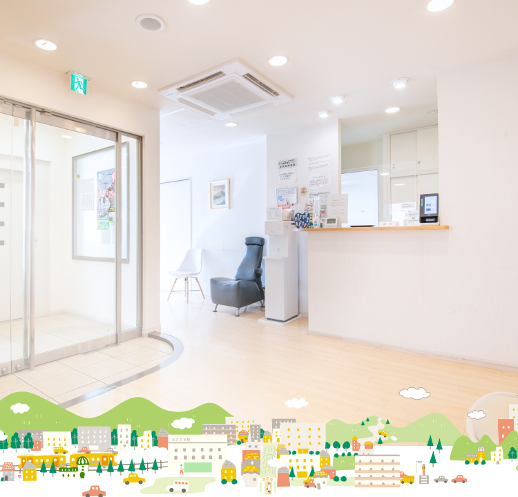 いとう歯科医院